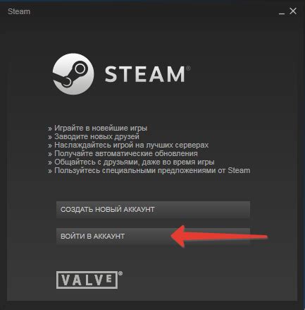 Регистрация и установка платформы Steam