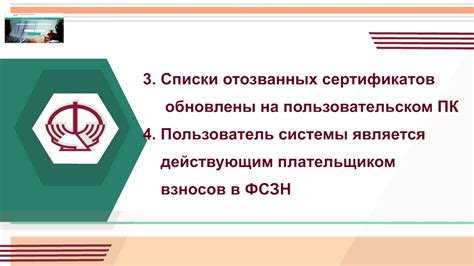 Регистрация и юридические аспекты фонда: главные этапы и требования