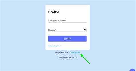 Регистрация на платформе: первый шаг к доступу к Nicex