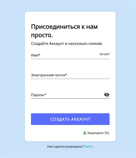 Регистрация на платформе Боксберри: первый шаг к получению посылки