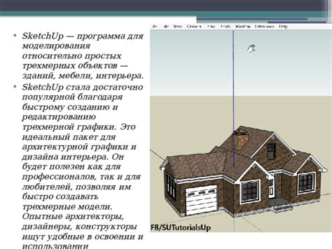 Редактирование и изменение трехмерных объектов: основные инструменты и возможности