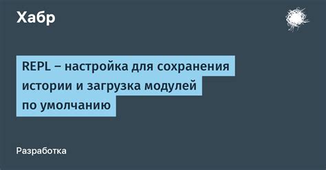 Редактирование и настройка композиции в истории VK: обогащайте свои моменты