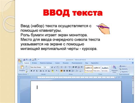 Редактирование переведенного текста: основные этапы и рекомендации