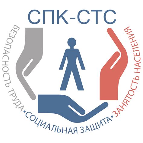 Результаты и достижения СКМО в сфере социальной безопасности