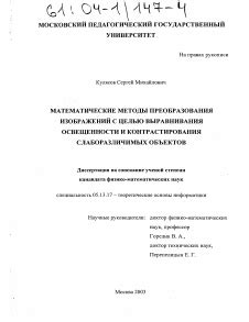 Результаты и рекомендации по оптимизации сохранения и преобразования изображений