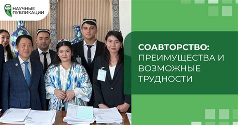 Результаты преобразования и возможные трудности