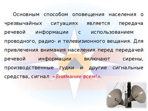 Рекомендации для оповещения об успешном проведении поворота влево