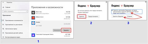 Рекомендации и подсказки для безопасного удаления браузера от Яндекса