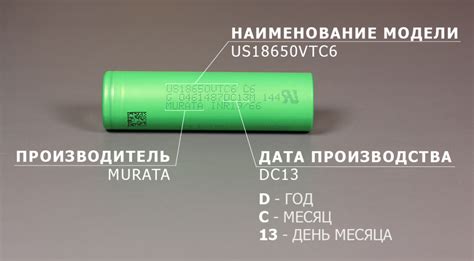 Рекомендации по использованию аккумуляторов LiitoKala 100