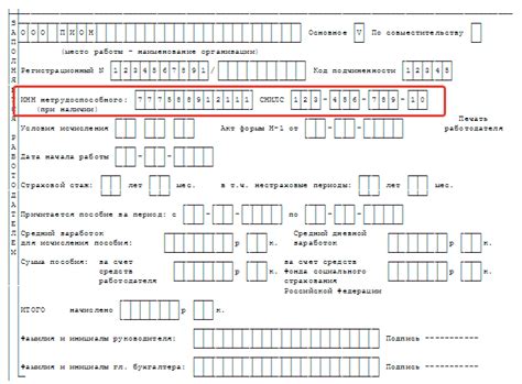 Рекомендации по использованию формата ini