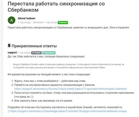 Рекомендации по исправлению кодов Е 35