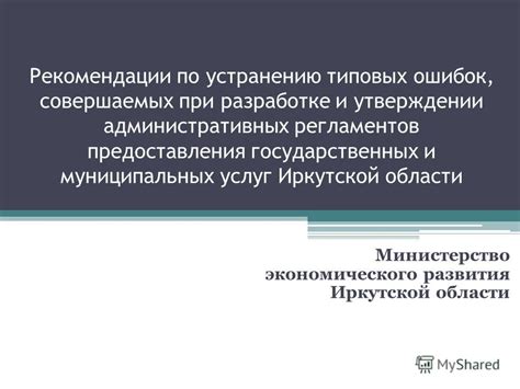 Рекомендации по устранению ошибок при приготовлении мраморного крема