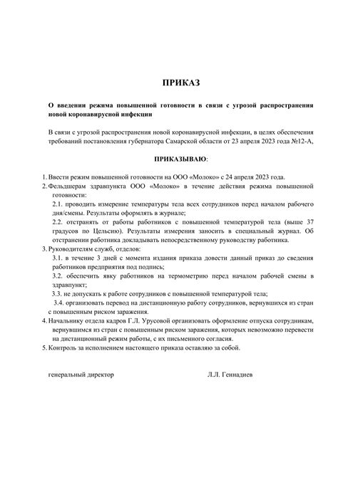 Рекомендации по эффективному использованию режима повышенной передачи