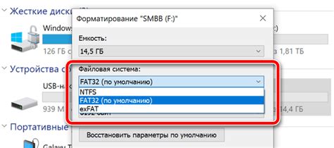 Рекомендации при выборе накопителя подходящего для вашей файловой системы