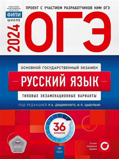 Рекомендации при выборе предмета на ОГЭ: сравнение сложности и приоритеты