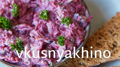 Репа в западных кулинарных традициях: оригинальный вкус для гурманов