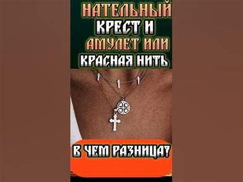 Решение головоломок: путь к доступу к остроконечным природным амулетам