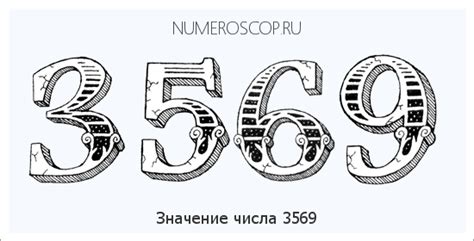 Решение задачи - поиск некратности числа 3569 на 29