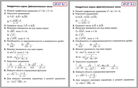 Решение задач по поиску неизвестного значения в алгебре поэтапно