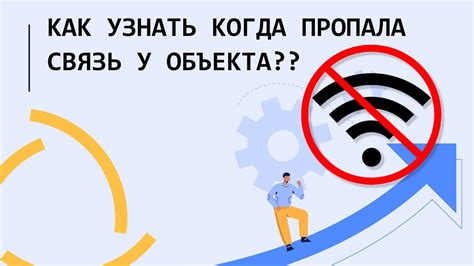 Решение проблемы отсутствия контакта оператора сотовой связи в мессенджере