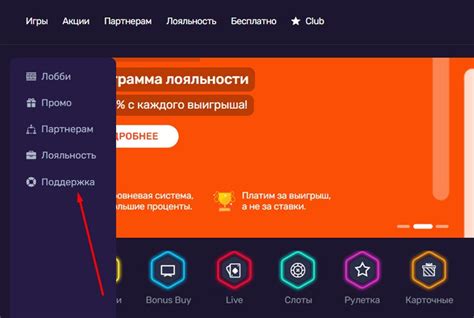 Решение проблем и поддержка пользователей: контакты службы поддержки