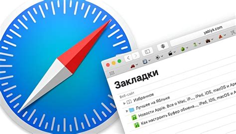 Решение проблем и советы по обслуживанию браузера на MacBook Air