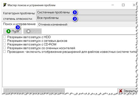 Решение сложностей и исправление ошибок при работе с комбинированными загрузчиками