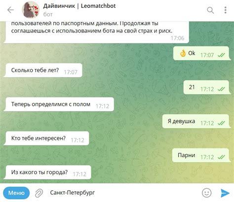 Решение сложностей при отсутствии эффекта от перезагрузки Винчика в Telegram