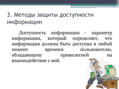 Роли и преимущества настройки доступности информации о вакансии для определенных компаний