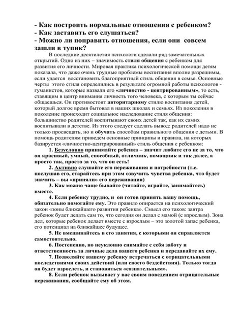 Роль внешнего вида и его значимость для общественного общения