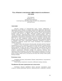 Роль встроенного кеширования в повышении эффективности загрузки веб-ресурса