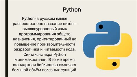 Роль генератора диапазона в итерациях языка программирования Python