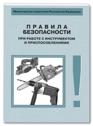 Роль звучания при работе с лазерным инструментом