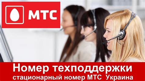 Роль и возможные проблемы с определителем телефонного номера оператора МТС