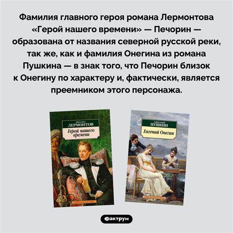 Роль и значение главного персонажа: объяснение важности для сюжета