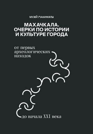 Роль киевлянского юноши в истории и культуре города