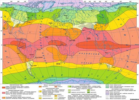 Роль климатического пояса: смысл и важность