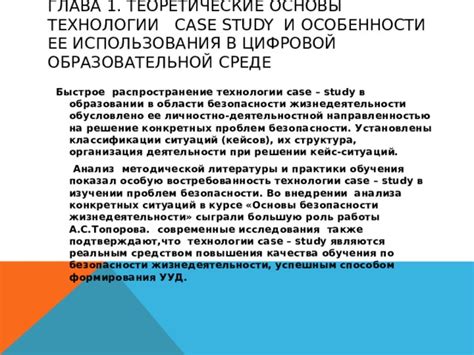 Роль комитета в решении сложных ситуаций в образовательной сфере