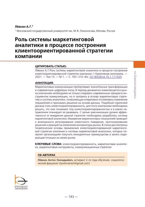 Роль материалов в создании эффективной катапульты