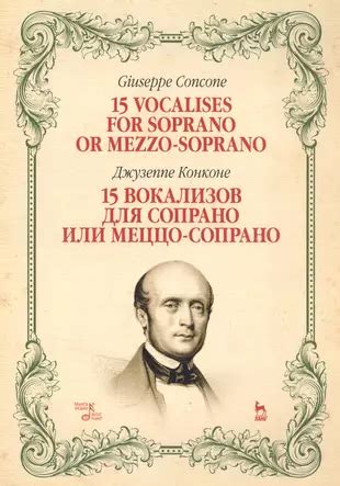 Роль меццо-сопрано в опере и классической музыке