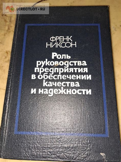 Роль отзывов и оценок заказчиков в оценке надежности работы и оценке качества услуг компании
