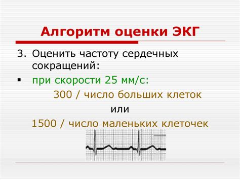 Роль оценки S-типа ЭКГ в прогнозировании состояния здоровья взрослых