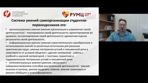 Роль планирования и целеполагания в достижении успеха