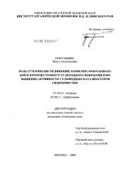 Роль промежуточного покрытия в конструкции и его важность