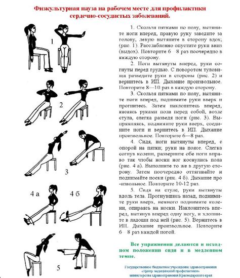 Роль регулярных физических упражнений в улучшении состояния ингибина у мужчин