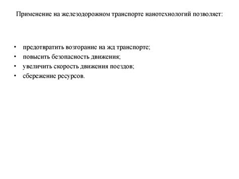 Роль руководства в проведении учения по предотвращению возгорания: ключевые обязанности