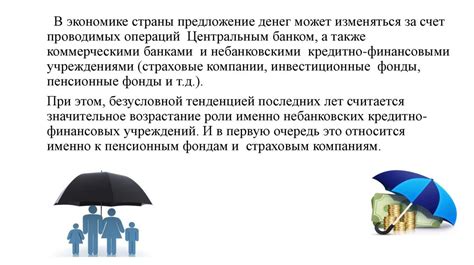 Роль социального контракта в обеспечении пенсионных отчислений и страхования самозанятых в случае временной нетрудоспособности