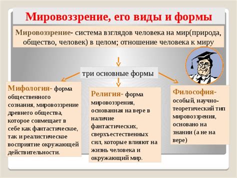 Роль старшей родственницы в формировании взглядов мальчика на окружающий мир