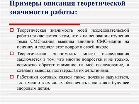 Роль таблицы в определении альтернативной стоимости: значимость и функции