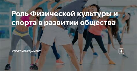 Роль физической активности в предотвращении неприятного запаха из пупка